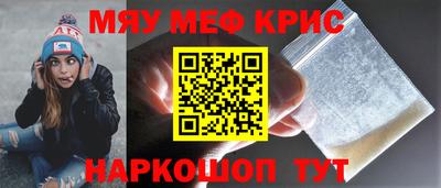 амфетамин Абакан