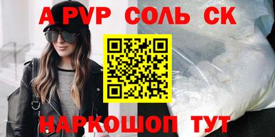 амфетамин Абакан