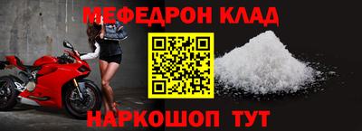 амфетамин Абакан
