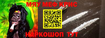 амфетамин Абакан