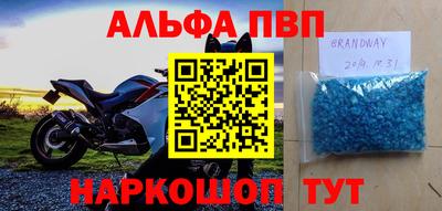 амфетамин Абакан