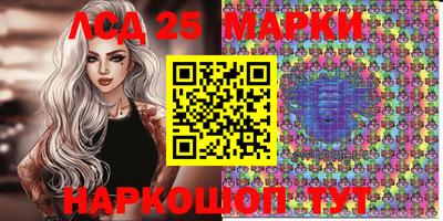 экстази Абинск