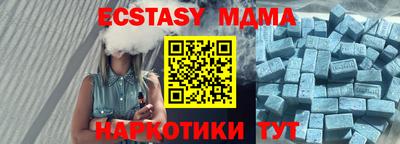 экстази Абинск