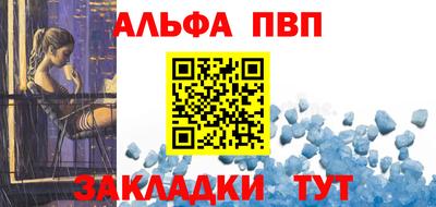 таблы Азнакаево