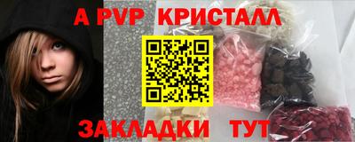 таблы Азнакаево