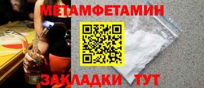 таблы Азнакаево