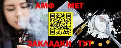 амфетамин Абакан