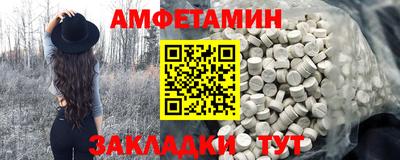 амфетамин Абакан