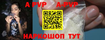 таблы Азнакаево