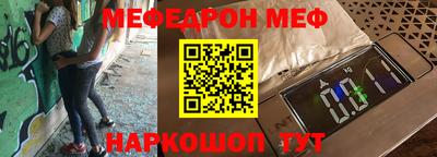 экстази Абинск