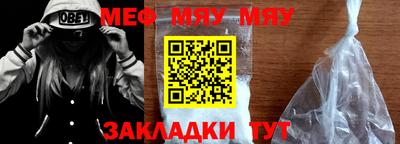 таблы Азнакаево