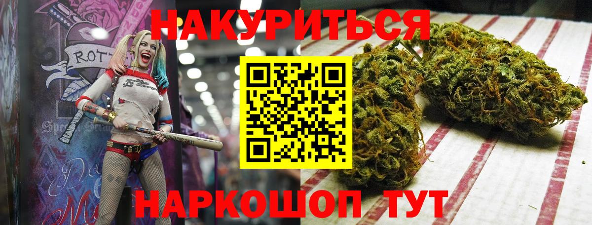 Шишки марихуана тримм  Вход с VPN  Анапа  МАРИХУАНА MAZAR 